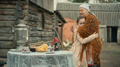 Призвание